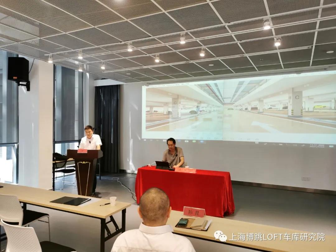 开州上海博普发明人初光先生受邀参加《先进技术培训会》